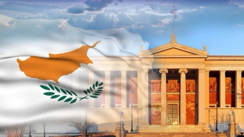 Πρόσκληση Εκδήλωσης Ενδιαφέροντος για σπουδές στο Τμήμα Διοίκησης Επιχειρήσεων και Οργανισμών ΕΚΠΑ – Παράρτημα Κύπρου