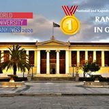 «TIMES HIGHER EDUCATION WORLD UNIVERSITY RANKINGS»: ΤΟ ΕΚΠΑ ΚΟΡΥΦΑΙΟ ΠΑΝΕΠΙΣΤΗΜΙΟ ΣΕ ΕΛΛΑΔΑ ΚΑΙ ΚΥΠΡΟ ΜΕ ΑΝΟΔΟ 100 ΘΕΣΕΩΝ 